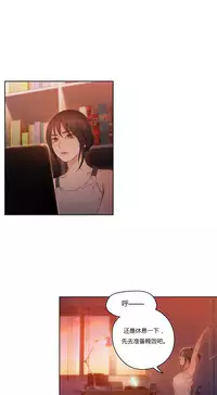 [Park Hyeongjun] Sweet Guy Ch.22-43 (Chinese)