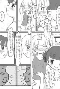 (C72) [Lost in Orbit (Shihou)] GIRLS+3°C (Mitsudomoe)