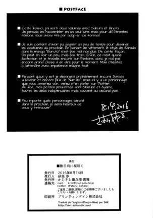 Kage Hinata ni Sakura Saku (decensored)