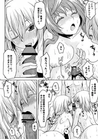 (COMIC1☆7) [Omodume (Kushikatsu Koumei)] Omodume BOX XXV (Maoyuu Maou Yuusha)