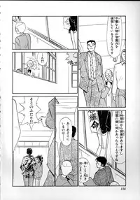 [Youkihi] Flexible Kid Vol.2