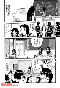 [Chiyoki] All Les Princess Ch. 1-2, 6