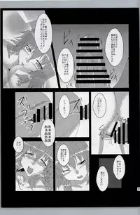 (C90) [Usagijiru (Kamiya Karin Sakurako)] Oshiete! Yuyuko-sama (Touhou Project)