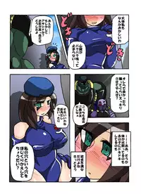 [Genyou] Hetaru yo! Asashina-san
