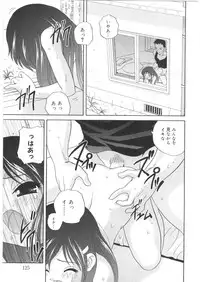 [Araki Akira] Yoru Ni Aetara
