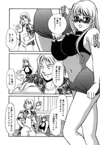 [Umino Yayoi] Hitozuma Kongairenai Shitaino