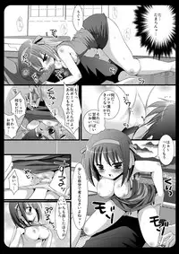 (C74) [Nagiyamasugi (Nagiyama)] Haruhi no natsu !! (The Melancholy of Haruhi Suzumiya)