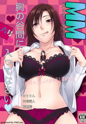 锡黑的日常调教