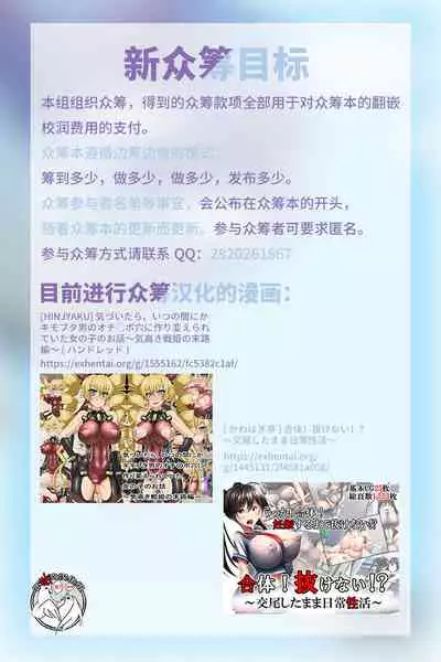 堕とされたピンク ～武術戦隊ファイトレンジャー～