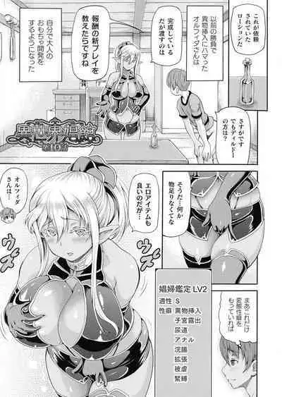 Isekai Shoukan Collection