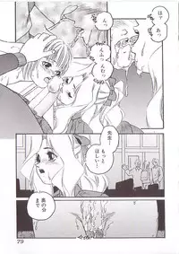[Protonsaurus] Chu