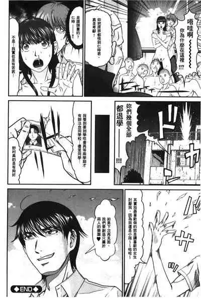 Matasaki Jack | 張腿的淫濕插座