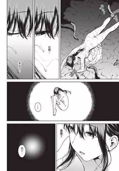 Etsuran Funou