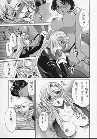(C52) [Guy-Ya (Hirano Kouta, Yamada Shuutarou) Hi-Side 5 (Various)
