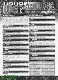 BugBug 2009-04 Vol. 176