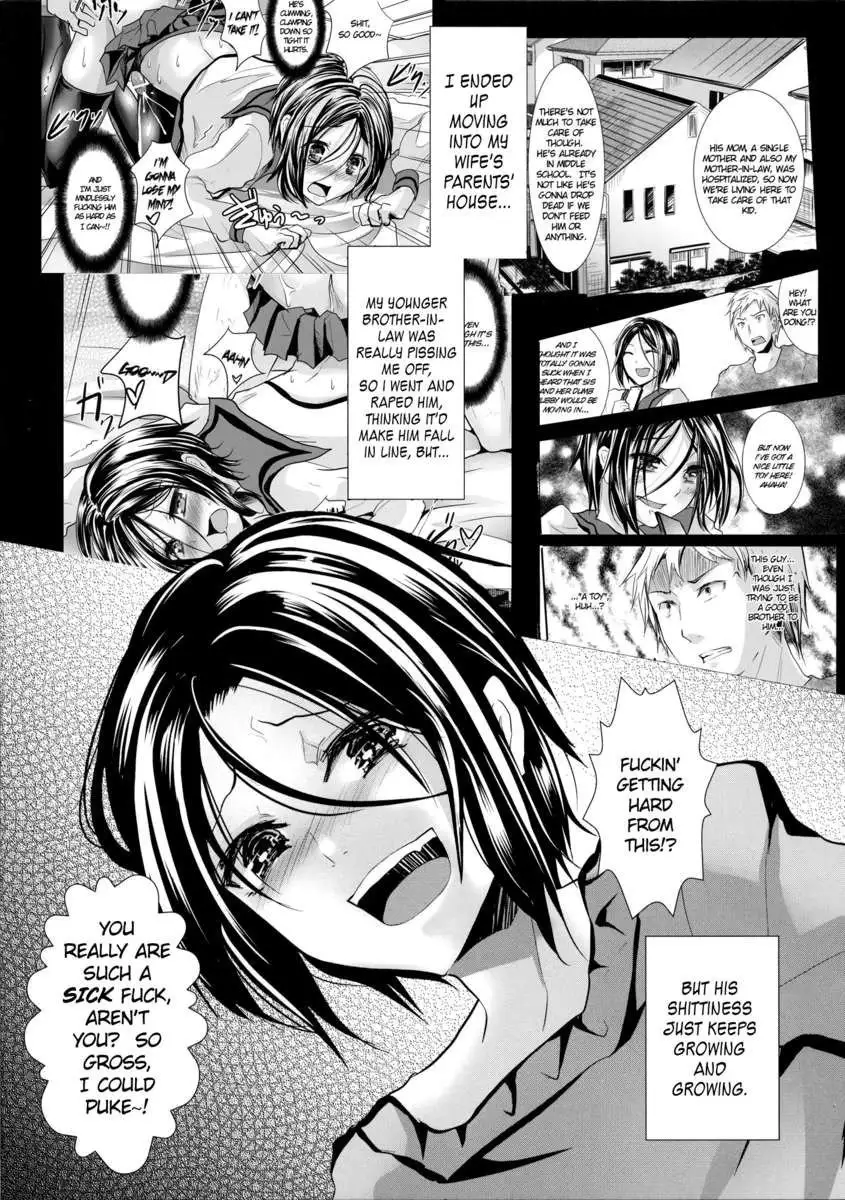 Trap Younger Brother-In-Law Sequel