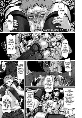 触手鬼をやっつけろ！