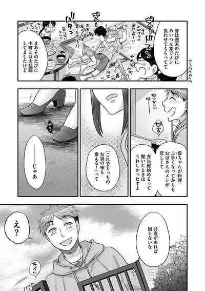 Ezuke Honey
