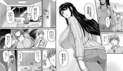 Tonari no Oppai-san