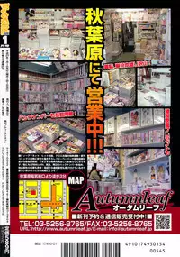 BUSTER COMIC 2015-01