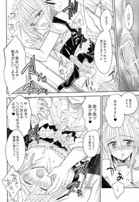 [T-NORTH (Matsumoto Mitohi.)] Carnival After