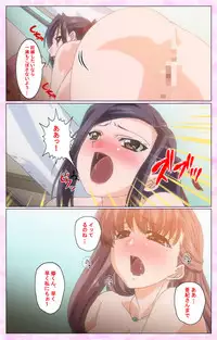 [Selen] Rensai Byoutou Karte-2 Complete Ban [Digital]