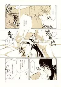 (C61) [INKPOT (Oyari Ashito)] A-COLLECTION (Various)