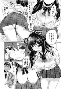 [Mitsuya] Moe nyuu