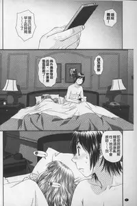 [Yui Toshiki] Ane My Sister+ | 姐姐 my sister+ [Chinese]