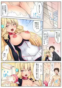 BANANAMATE Vol. 11