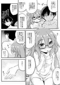 Mochizuki to Ofuro de