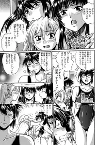 Namaiki! 2012-10 [Digital]