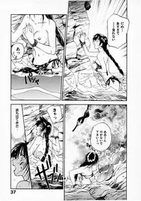[Juichi Iogi] Reinou Tantei Miko / Phantom Hunter Miko 07