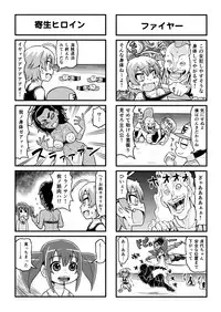 [Gachonjirou] Nonki BOY Ch. 1-41