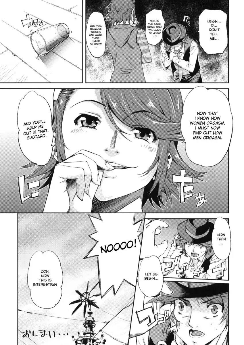 An Eromanga That's Double in Many Ways