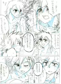 Ash/Gary Pokemon Doujinshi