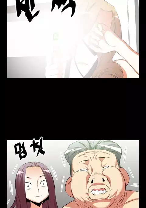 Love Parameter Ch.1-68