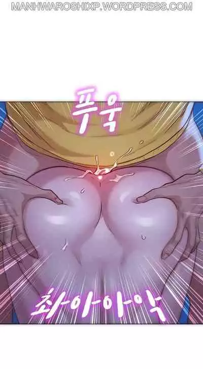 What do you Take me For? Ch.158/?