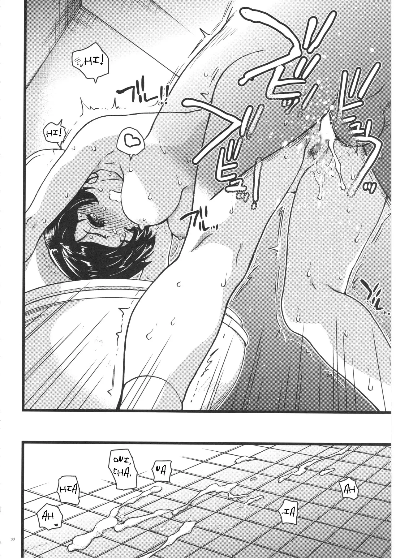 Gimai Himari | Hermanastra Himari