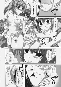 (C72)[Alpha to Yukaina Nakamatachi] Tsubaki to Kiku Fina~le!