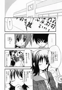 [Shiira Sara] LOVE & PEACE