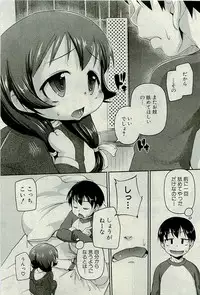 COMIC PLUM 2010-01