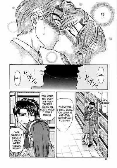 Caster Natsume Reiko no Yuuwaku Vol. 2 Ch.1-7