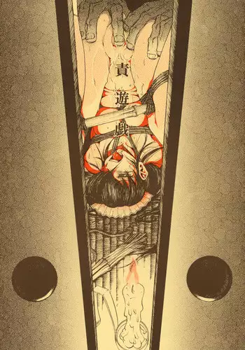 乗務員服ユウカ
