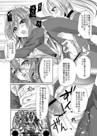 Aobara no Shiro