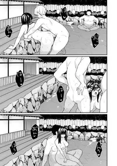 Itomusubi Vol. 3.5