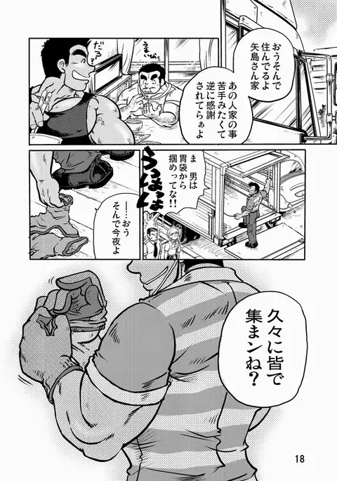 Y・Y・Y