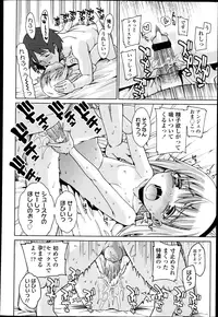COMIC LO 2013-04 Vol.109