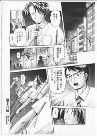 [Bow Rei] Himitsu no Hanazono 2 - The Secret Garden 2