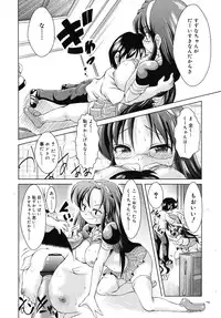 COMIC RiN 2010-09